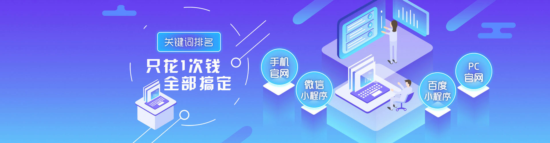 雨城快手信息流
