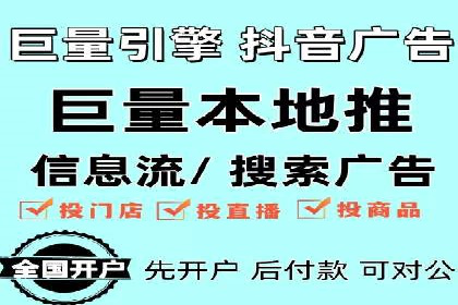 信息流广告的精准定位与效果优化案例分析